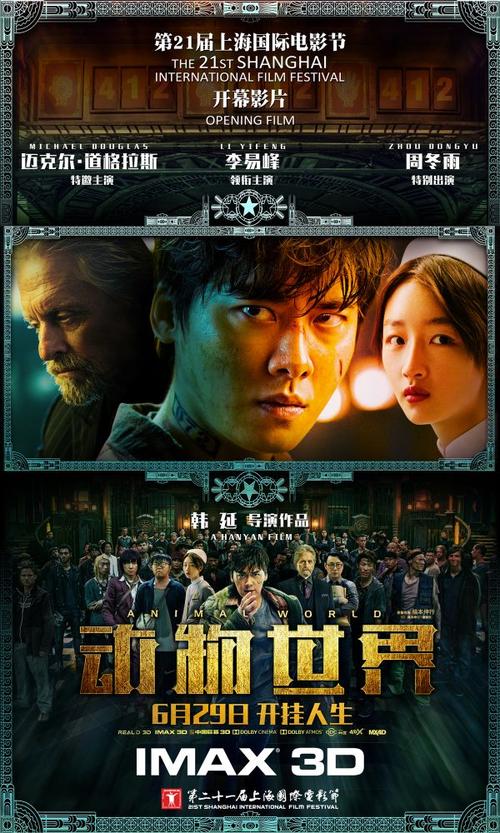 南诺丁汉学院毕业证办理