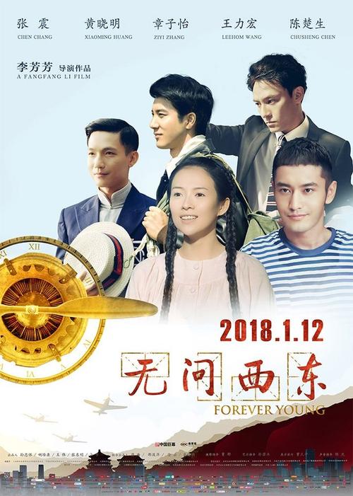 莱切音乐学院设计学位证